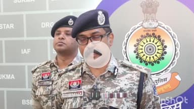 जगदलपुर: बस्तर आईजी सुंदरराज पी बोले- माओवादी विरोध अभियान के मोर्चे पर सुरक्षा बलों के लिए यह एक ऐतिहासिक और निर्णायक दिन है