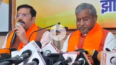 कांके: बीजेपी प्रदेश कार्यालय में बीजेपी प्रदेश अध्यक्ष ने पूर्व डीजीपी अनुराग गुप्ता को लेकर हेमंत सरकार पर साधा निशाना