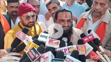 धार: भोजशाला मामला: महामंडलेश्वर डॉ. नरसिंह दासजी ने कहा- अयोध्या के बाद वाग्देवी की पूजा भी मिलेगी