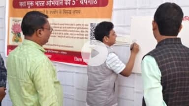 करायपरसुराय: हिलसा अनुमंडल के सरकारी कार्यालयों और स्कूलों में नशा मुक्ति भारत अभियान