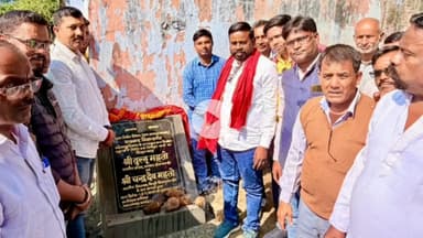 बलियापुर: मुकुंदा में पुनर्निर्माण और नए निर्माण कार्य का शिलान्यास विधायक चंद्रदेव महतो ने किया