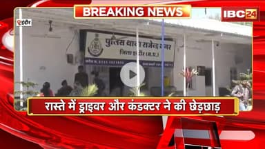 Jabalpur News : युवती की चाकू मारकर हत्या। ओमती थाना पुलिस आरोपी की तलाश में जुटी