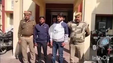 मुज़फ्फरनगर: पुलिस ने धर्म परिवर्तन करवाने वाले आरोपियों को किया गिरफ्तार
