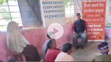झाबुआ: झाबुआ ब्लॉक के ग्राम पाडलझोसा में जिला प्रबंधक द्वारा वित्तीय साक्षरता शिविर का निरीक्षण