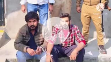सोनीपत: क्राइम यूनिट कुण्डली ने हेरोईन तस्करी में शामिल दो आरोपियों को किया गिरफ्तार