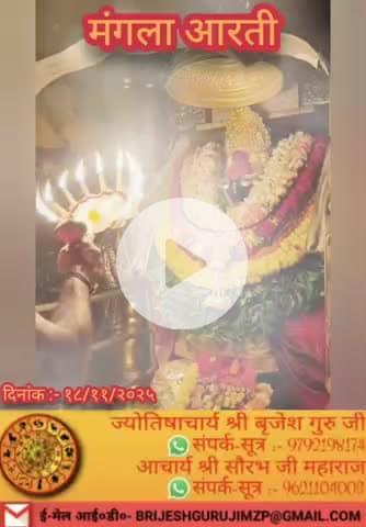 #राधे #vishnu #spirituality #trending #radhakrishn #barsana #dwarkadhish #janmashtami #spiritual #temple #jaishreeram #m