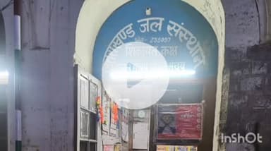 नैनीताल: मल्लीताल स्थित पंप हाउस जल संस्थान कार्यालय पर शाम पानी न आने से नाराज़ आयारपाटा सभासद मनोज शाह ने धरना दिया