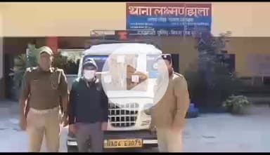 ऋषिकेश: लक्ष्मण झूला इलाके में पुलिस ने शराब तस्करी की कोशिश को किया नाकाम, एक अभियुक्त को किया गिरफ्तार