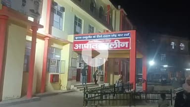 रामपुर: जिला अस्पताल के इमरजेंसी वार्ड में भर्ती महिला मरीज को नहीं मिला ब्लड, तीमारदार बेहद परेशान