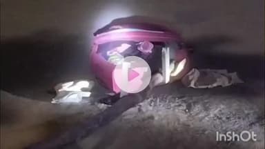 मैनपुरी: मैनपुरी जिला उद्योग कार्यालय के पास लावारिस बैंक मिलने से मचा हड़कंप