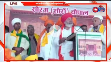 संयुक्त वैश्य मोर्चा अध्यक्ष कृष्ण गोपाल मित्तल,मुख्य संयोजक शलभ गुप्ता,मुख्य संयोजक सुनील तायल,वैश्य चिंतक कमल मित्तल द्वारा ग्राम सोरम में आयोजित सर्व खाप पंचायत में सम्मिलित रहकर अपना समर्थन सर्व खाप पंचायत को दिया,