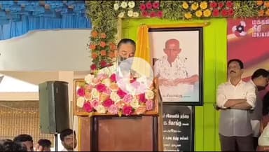 பூதலூர்: திமுகவுடன் கூட்டணி வைத்தது இதற்காகத்தான் : தஞ்சை அருகே மக்கள் நீதி மய்யம் தலைவர் கமல் கொடுத்த விளக்கம்