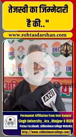 🗣️ “तेजस्वी की जिम्मेदारी है कि परिवार को एक किया जाए।” #PappuYadav #TejashwiYadav #LaluFamily #RJD #BiharPolitics #RDNewsNetwork #Trending