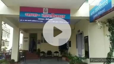 नैनीताल: तल्लीताल क्षेत्र से दो सप्ताह पूर्व लापता महिला को पुलिस ने लखनऊ से सकुशल बरामद किया, परिजनों के सुपुर्द किया