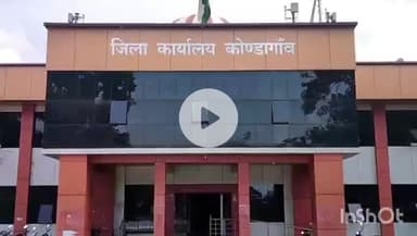 कोंडागांव: प्राकृतिक आपदा पीड़ित के वारिसों को ₹8 लाख की आर्थिक सहायता राशि जारी