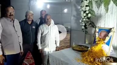 नगर नौसा: प्रसडीहा गांव में दिव्यांग वासुदेव प्रसाद के ब्रह्मभोज कार्यक्रम में दी गई श्रद्धांजलि, एसडीओ व विधायक हुए शामिल