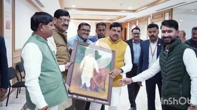 कुरवाई: भोपाल में विधायक हरि सिंह सपरे ने मुख्यमंत्री मोहन यादव से की मुलाकात, कई मुद्दों पर हुई चर्चा