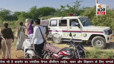 गुड़ामालानी: पटवारी हल्का बांटा में सरकारी रास्ते से अतिक्रमण हटाया, ग्रामीणों ने ली राहत की सांस ||