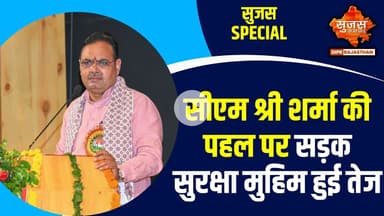 जोधपुर में सड़क सुरक्षा को लेकर बड़ी मुहिम, पुलिस आम लोगों को कर रही जागरूक | Sujas Special | Sujas