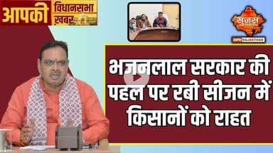 उत्कृष्ट जल संरक्षण कार्यों के लिए डूंगरपुर को मिला राष्ट्रीय जल पुरस्कार | Apki Vidhansabha
