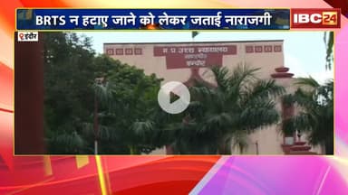 Indore News: इंदौर में ट्रैफिक व्यवस्था बदहाल। HC ने कलेक्टर, निगमायुक्त को हाजिर होने को कहा