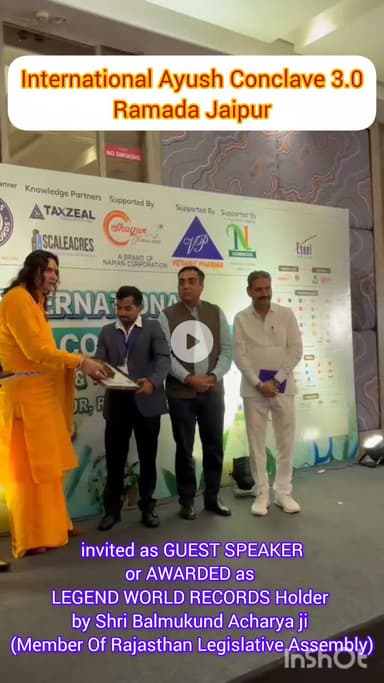 बाड़मेर से डॉ दिनेश बालाच ने जयपुर आयुष कॉन्क्लेव में लीजेंड वर्ल्ड रिकॉर्ड में नाम किया दर्ज बढ़ाया बाड़मेर का मान