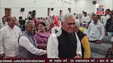 “किसानों से सीधा संवाद: बाड़मेर पहुंचे आयोग अध्यक्ष, कृषि सुधारों पर दिए अहम निर्देश”