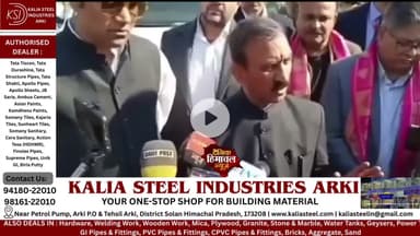 पंचायत चुनाव को लेकर मुख्यमंत्री ने क्या कहा—देखिए