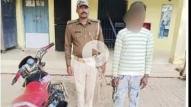 समेली: #पोठिया पुलिस चौधरी बारी के समीप से एक बाइक पर से 20 लीटर देसी शराब के साथ एक बिक्रेता को गिरफ्तार किया है।