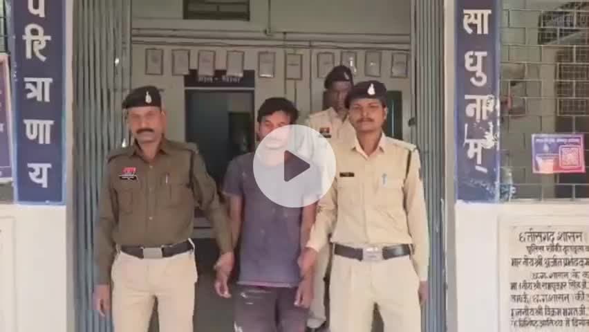 दुलदुला: जशपुर पुलिस ने नाबालिग को बहला-फुसलाकर भगाने और दुष्कर्म के मामले में नाबालिग आरोपी व उसके जीजा को उड़ीसा से किया गिरफ्तार