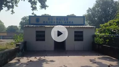 महागामा: दो वर्ष बाद ऊर्जानगर आरओ प्लांट फिर से हुआ चालू, लोगों को मिलेगी राहत