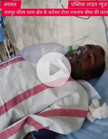 करपी: गोली मारकर भागे अपराधियों को पुलिस ने कुछ ही घंटे में किया गिरफ्तार नहीं मिला गोली मारने वाला हथियार पुलिस कर रही है खोज