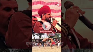 #संतकबीरनगर #कुश्ती #दंगल #latestnews #indiastar1news