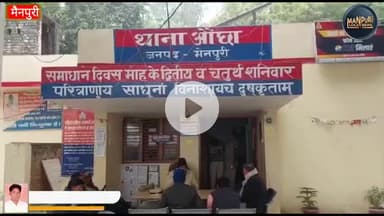 थाना ओछा क्षेत्र के ग्राम मदन से जातिसूचक गाली-गलौज, मारपीट और जान से मारने की धमकी का गंभीर आरोप लगाया है।