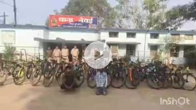 दुर्ग: नेवई पुलिस ने सायकल चोर को किया गिरफ्तार, 30 सायकलें की जब्ती
