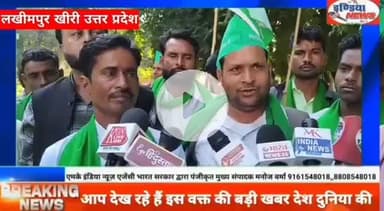 नकली बीज के विरोध में @लखीमपुर_खीरी_उत्तर_प्रदेश 
 protest against fake seeds #Lakhimpur_Kheri_Uttar_Pradesh
@Bhartiya_Kisan_Sangthan 
 #भारतीय_किसान_संगठन 
#राष्ट्रीय_अध्यक्ष