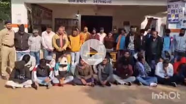 दुर्ग: सोमवार देर रात दुर्ग पुलिस ने जुए के अड्डे पर की दबिश, 39 आरोपियों को किया गिरफ्तार