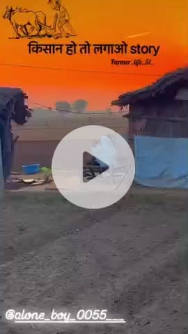 kishan ki fashal ki kimat kiyu nahi badti hai