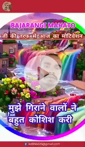 karakat jila Rohtas Bihar