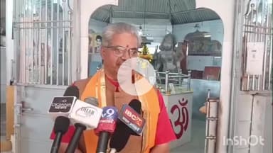 धार: धार भोजशाला मामले पर गोपाल शर्मा का विजयवर्गीय को जवाब, कहा- राजधर्म से ऊपर है धर्मदंड, 2006 न दोहराएं