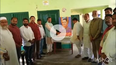 सुपौल: कांग्रेस कार्यालय सुपौल में कांग्रेस कार्यकर्ताओं ने पूर्व प्रधानमंत्री इंदिरा गांधी की जयंती मनाई