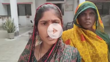 बिधूना: ऐरवाकटरा क्षेत्र के ऐरवा टीकूर गांव निवासी पति घर से लापता, पत्नी ने पुलिस से मदद की गुहार लगाई