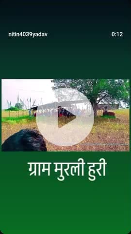 jind baba dham gram murli hu