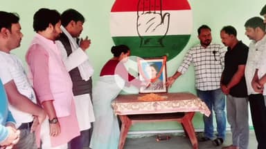 महागामा: इंदिरा गांधी की 108वीं जयंती पर महागामा प्रखंड कांग्रेस कार्यालय में श्रद्धांजलि सभा का आयोजन