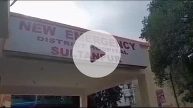 सुल्तानपुर: सुल्तानपुर में डेंगू का प्रकोप, अधिशासी अभियंता अरुण कुमार हुए पॉजिटिव