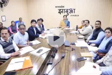 झाबुआ: झाबुआ में भारत निर्वाचन आयोग ने वीसी द्वारा विशेष गहन पुनरीक्षण की समीक्षा की, कलेक्टर रहीं उपस्थित