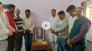 बलियापुर: बीबीएम इंटर कॉलेज में समाजसेवी राकेश ग्रोवर की पुण्यतिथि मनाई गई, पूर्व विधायक आनंद महतो ने दी श्रद्धांजलि