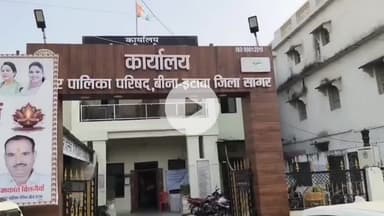 बीना: बीना नगर पालिका क्षेत्र में अवैध कॉलोनियों पर सख्ती, बिना अनुमति के बन रही कॉलोनियों पर होगी FIR