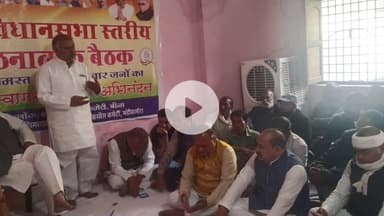 बीना: लिंक रोड स्थित कांग्रेस कार्यालय में पूर्व प्रधानमंत्री की जयंती पर कार्यक्रम आयोजित, कई कांग्रेसी कार्यकर्ता मौजूद रहे