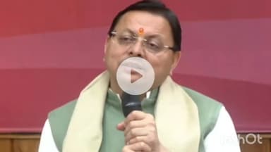 देहरादून: सीएम धामी ने सोशल मीडिया मंथन कार्यक्रम में की शिरकत